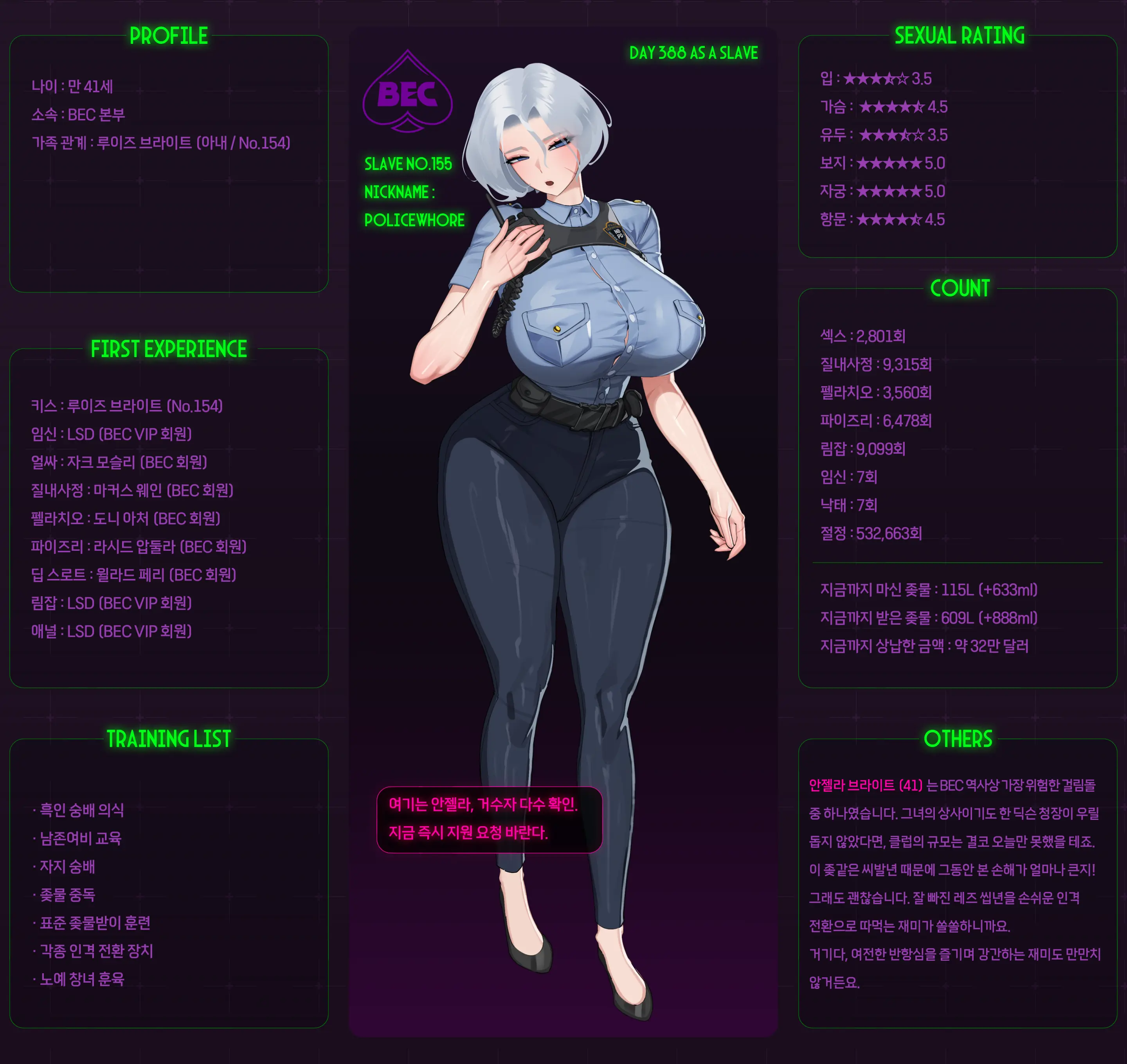 블랙 에덴 클럽 정리 모음（한국어만 있는）（24.7-26.02）